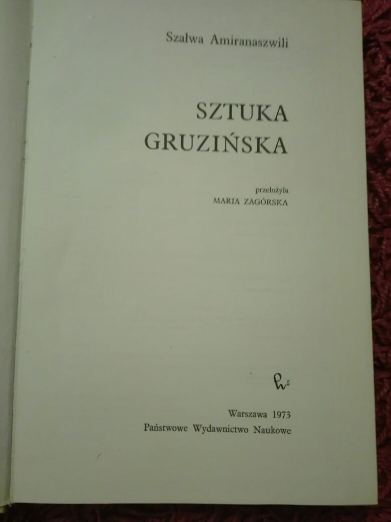 Sztuka gruzińska PWN 1973