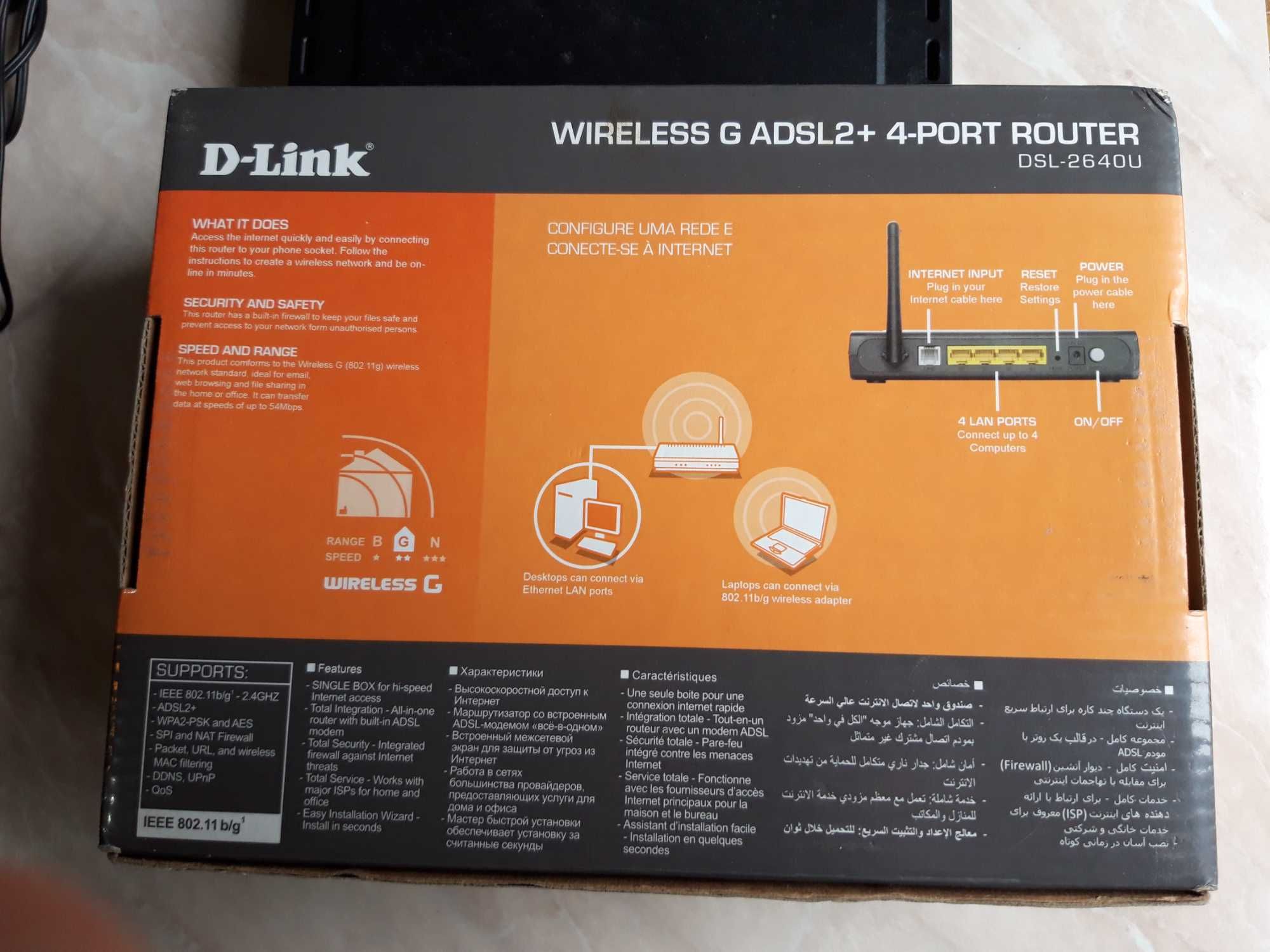 МОДЕМ-маршрутизатор D-LINK DSL-2640U