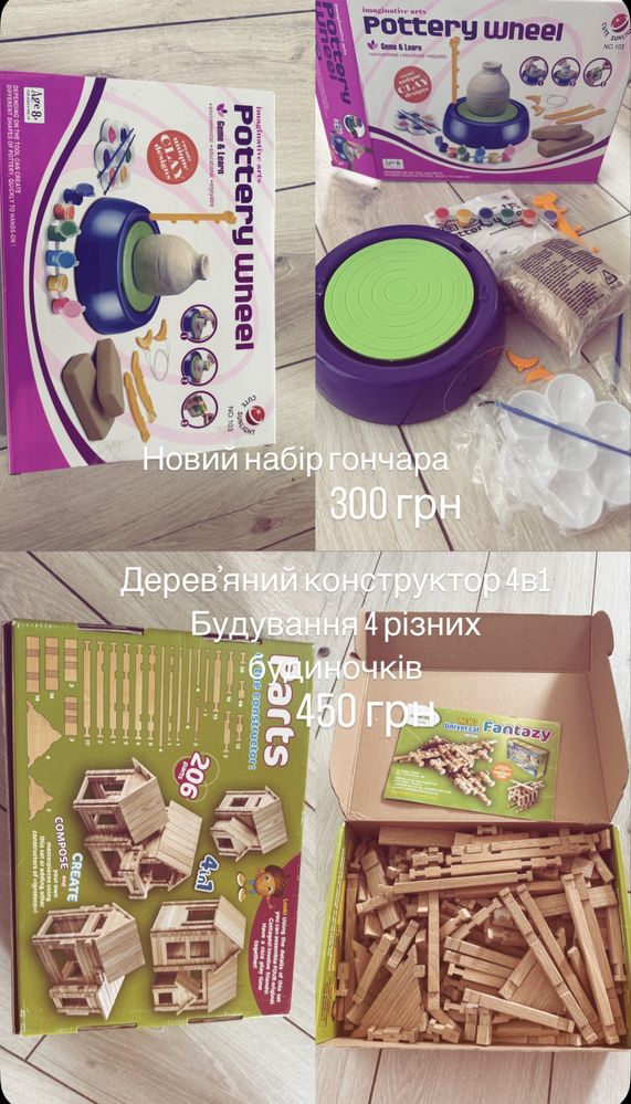 Настільні ігри для дітей