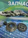 Зчеплення сцепление Диск корзина вижимний 08-22 Рено Кенго Renault 1.5