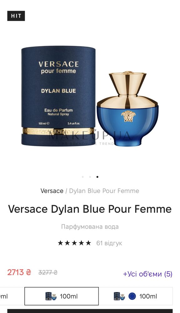 Versace dylan blue pour femme парфуми