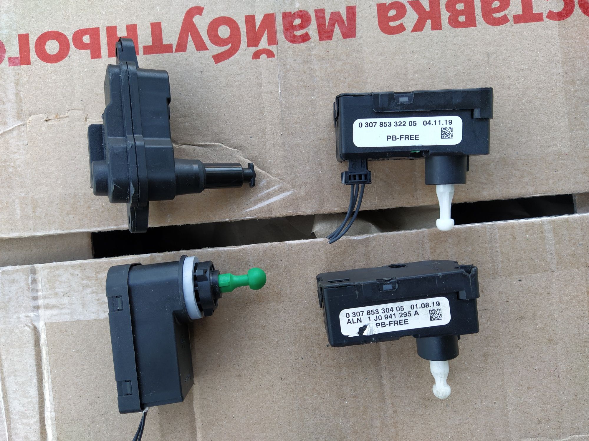 vag 5e3955965d  ,1J0941295A ,pl35l-a24-afao  регулировка фар
