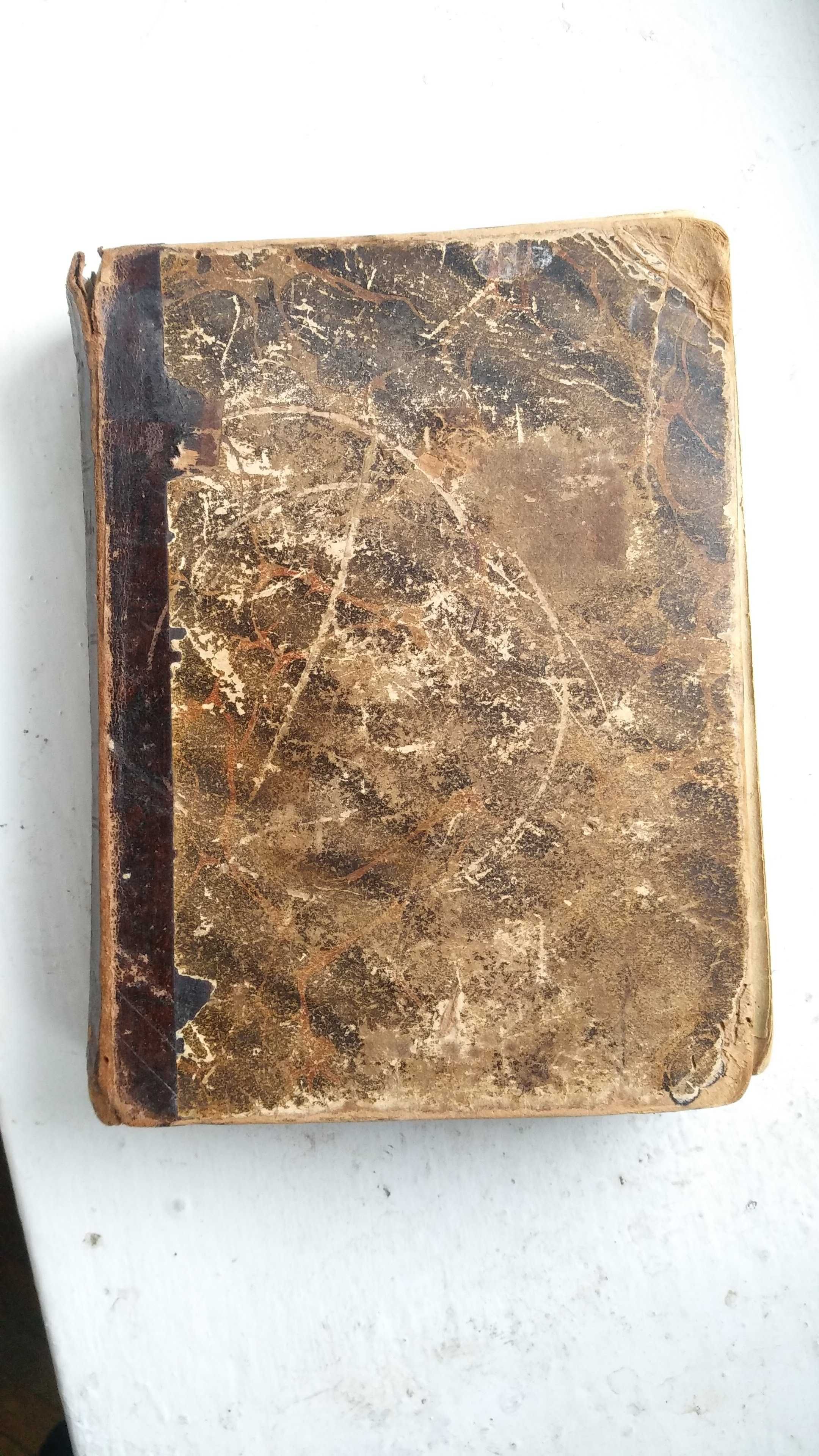 1906 г. Спб. Старая коллекционная книга. Куприн "Рассказы", т3