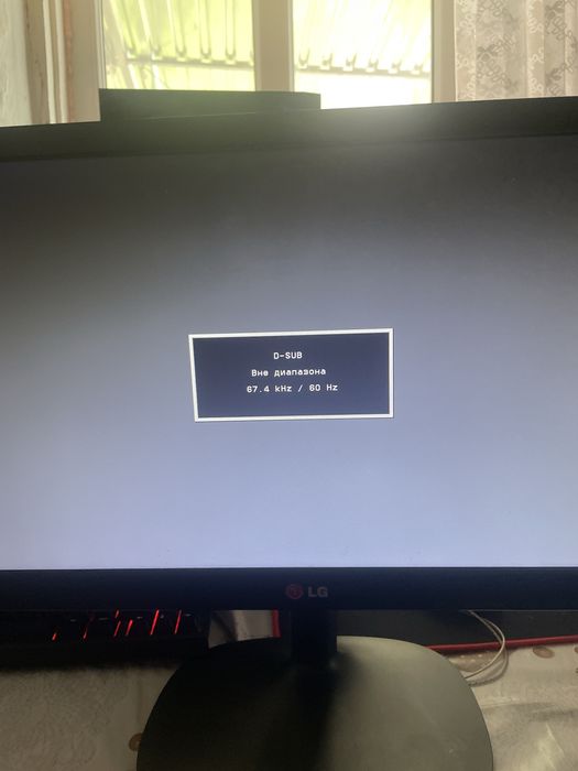 Продам монитор lg 22 дюйма 75гц