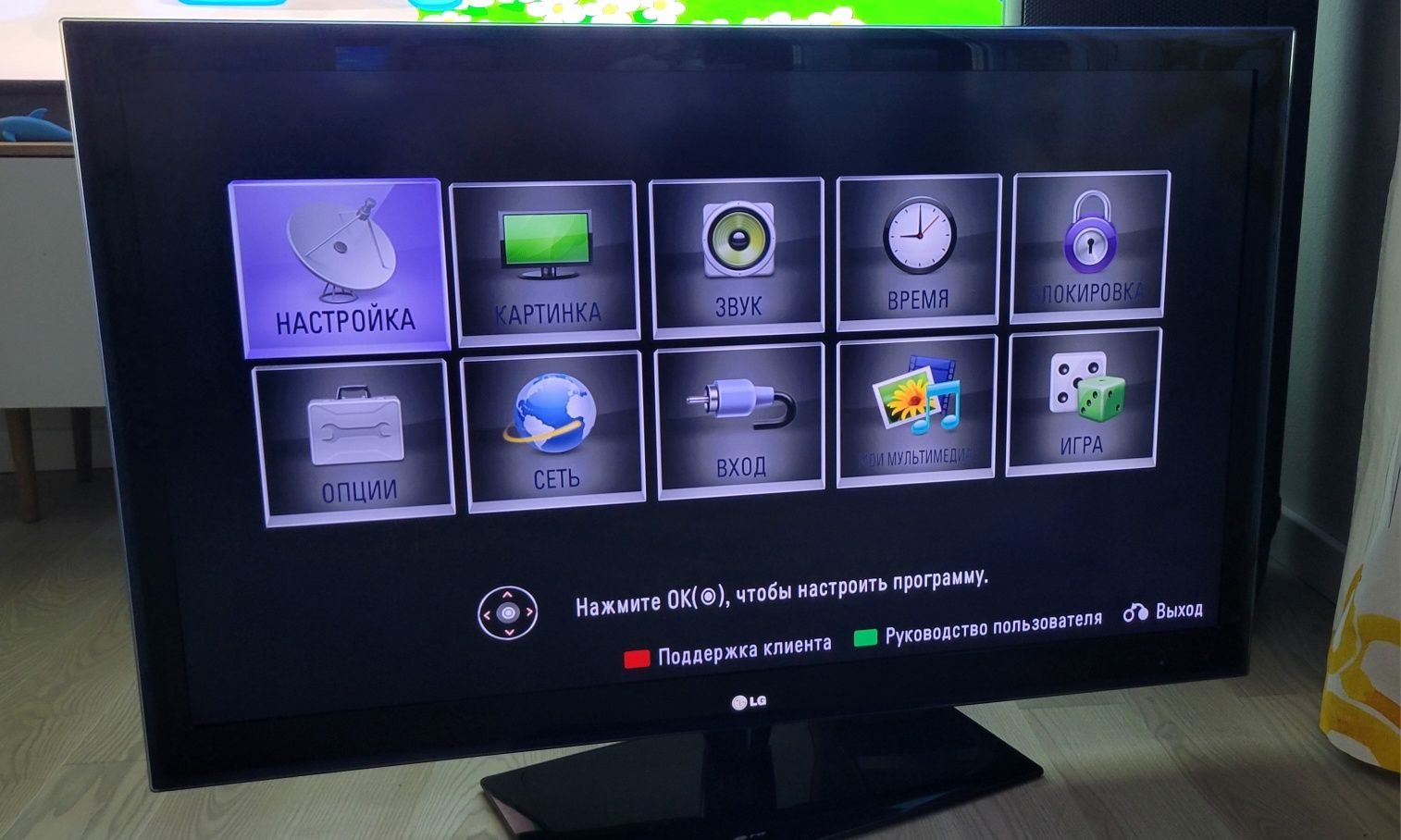 Телевизор LG 47 дюймов з 3D окулярами 47LX6500