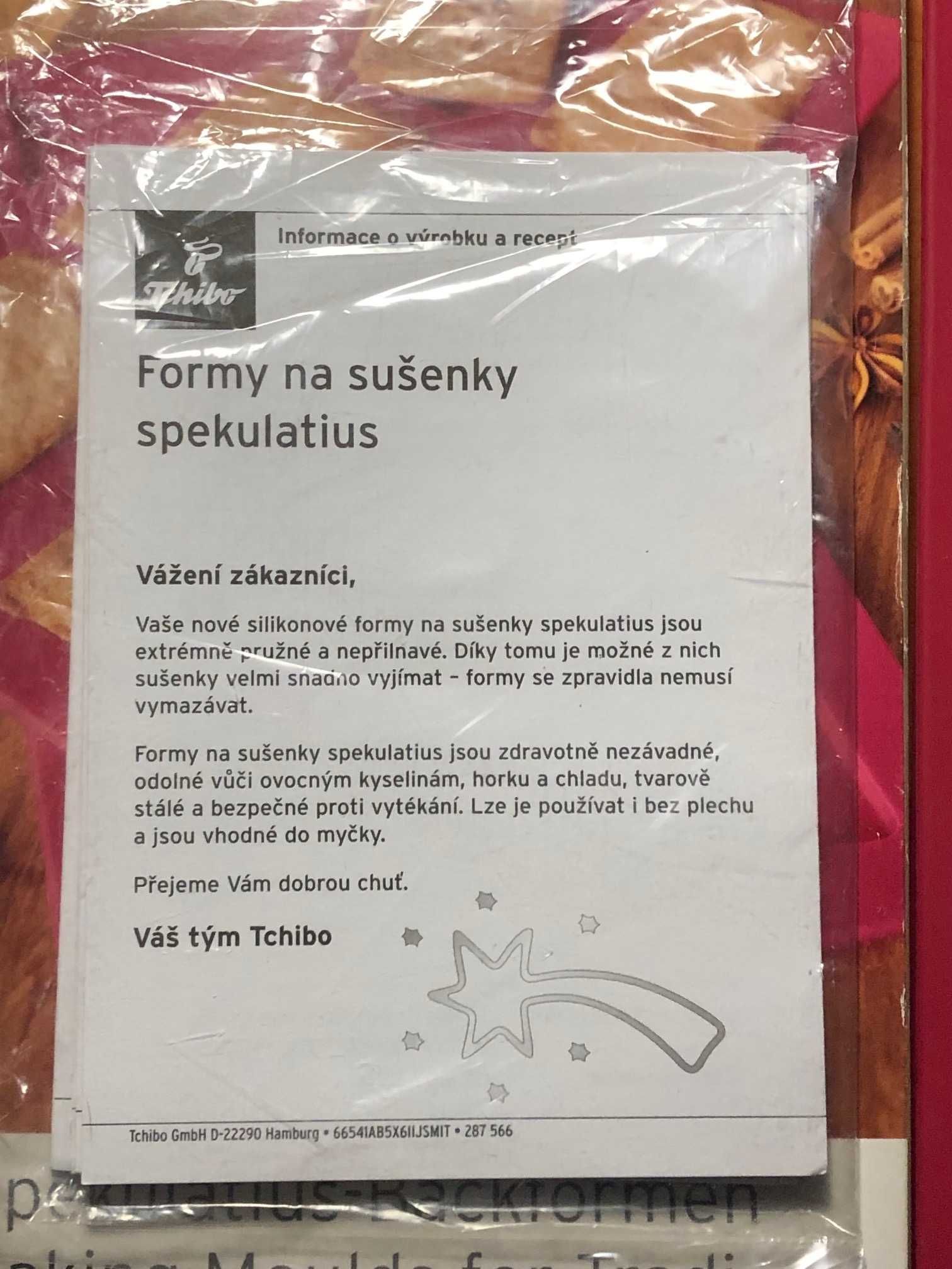 Силиконовая форма для выпечки печенья «Спекулатиус» 2 шт