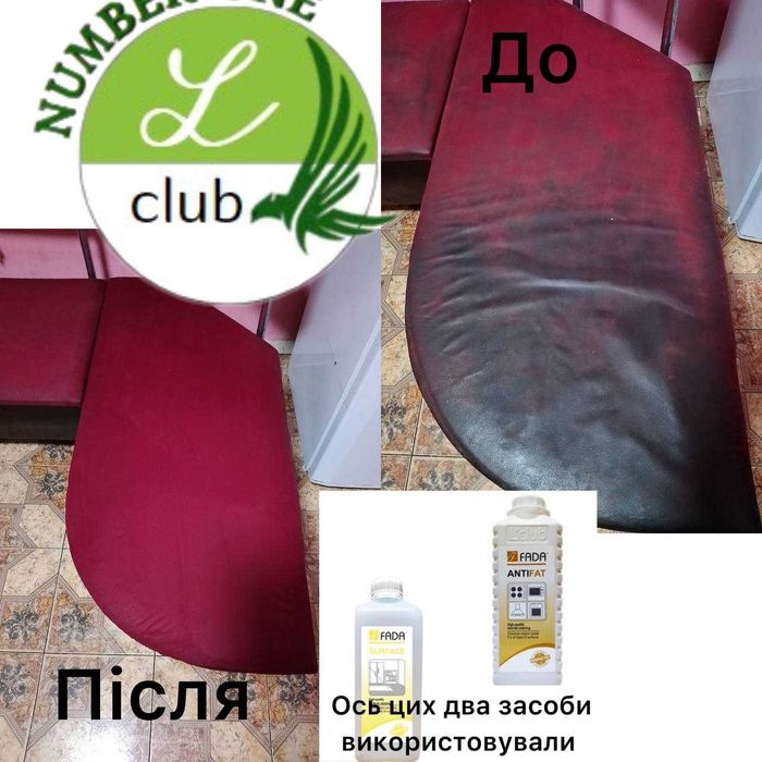 Все для дому  побутова хімія
