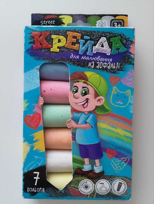 М’яч, крейда, плаваючий бобер, дешево