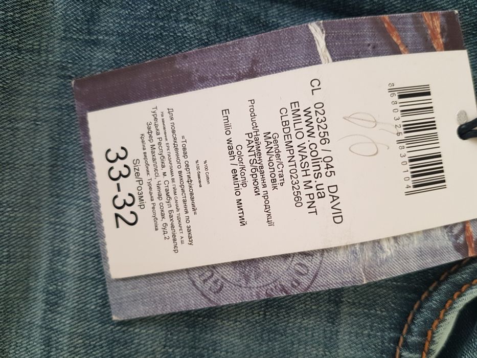 Нові чоловвчі джинси фірми Colins