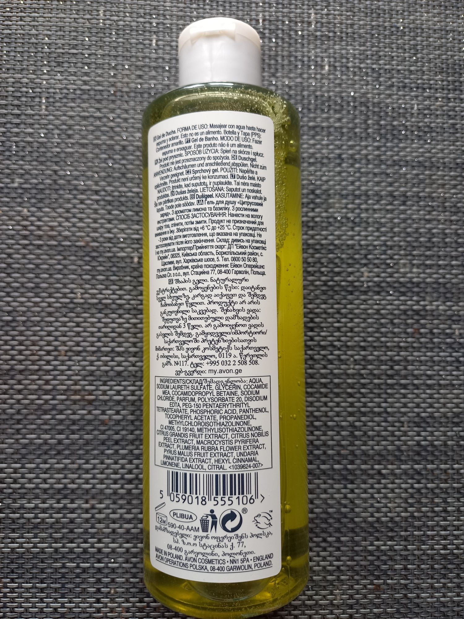 Żel pod prysznic Lemon 250 ml Avon