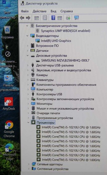 Ноутбук Lenovo L13 Yoga 1 Gen Core i5 10 Gen|8 Gb|256 SSD|FullHD Touch