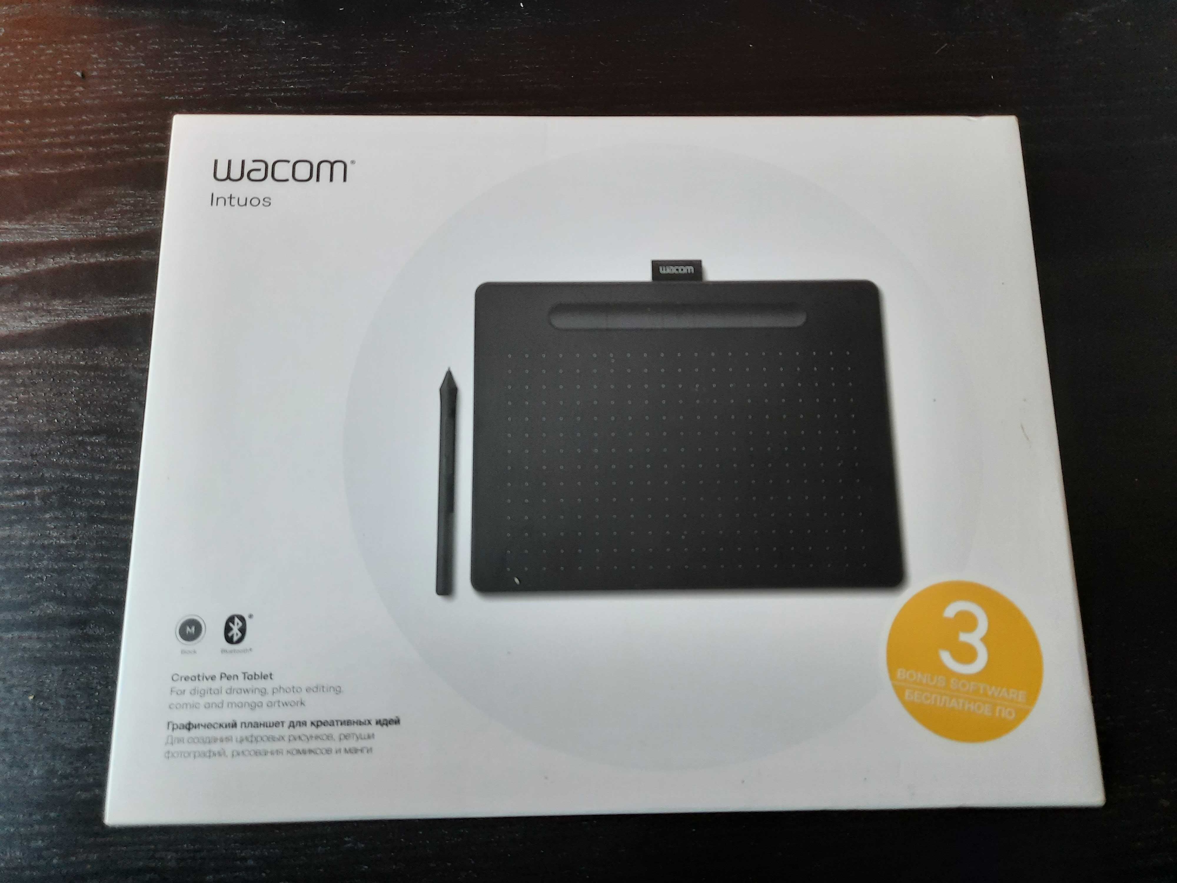 Tablet Wacom Intous CTL-6100WLKN