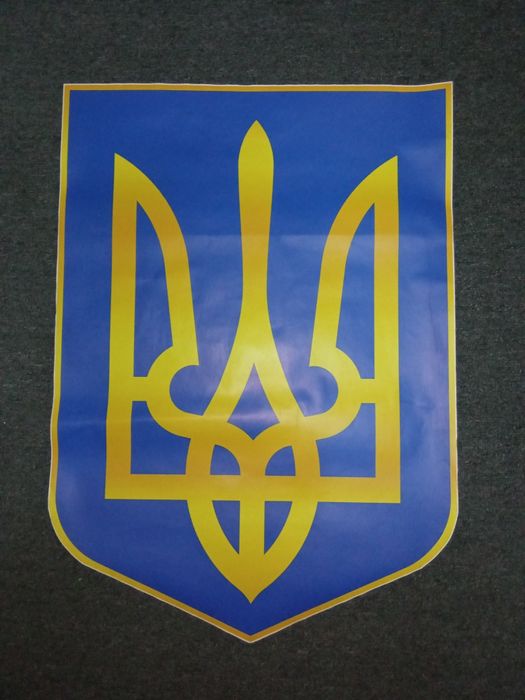 герб України самоклейка