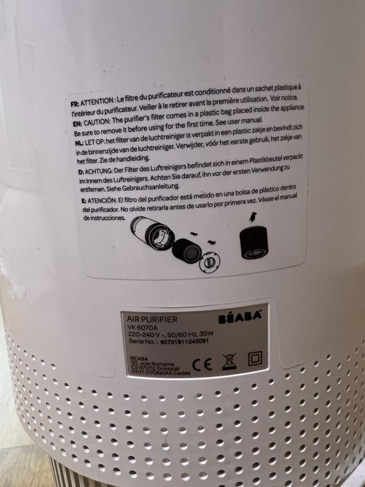 BEABA очищувач повітря