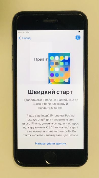 Мобільний телеофн iPhone 8 64GB Neverlock акумулятор 100% захисне скло
