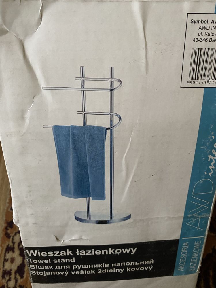 Вішалка для ванни