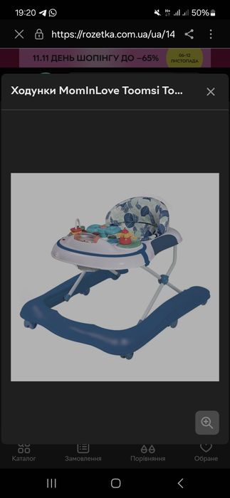 Ходунки MominLove Toomsi Topitop сині