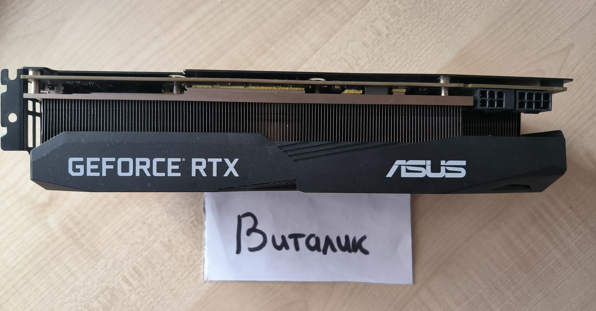 Asus RTX 2070 DUAL OC 8 GB відеокарта