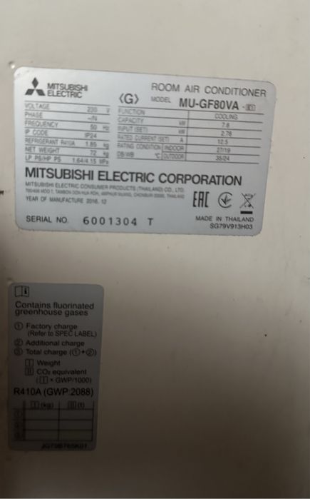 Кондиціонер Mitsubishi Electric MS-GF80VA/MU-GF80VA