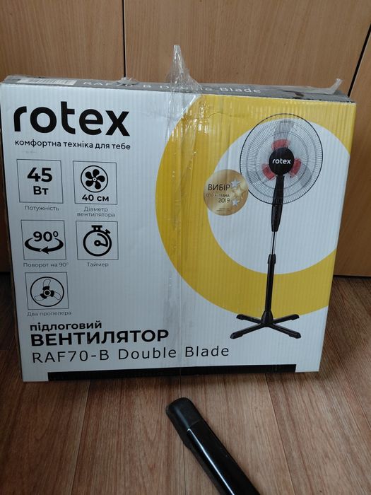 Продам вентилятор