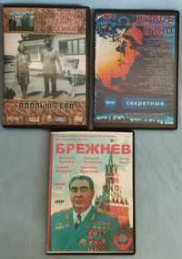 DVD диски документальное кино