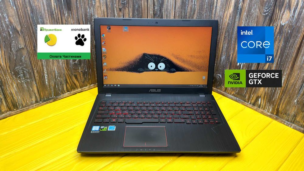 Недорогий Ігровий Ноутбук Asus Rog Strix GL553VD/GTX 1050 2GB/ГАРАНТІЯ