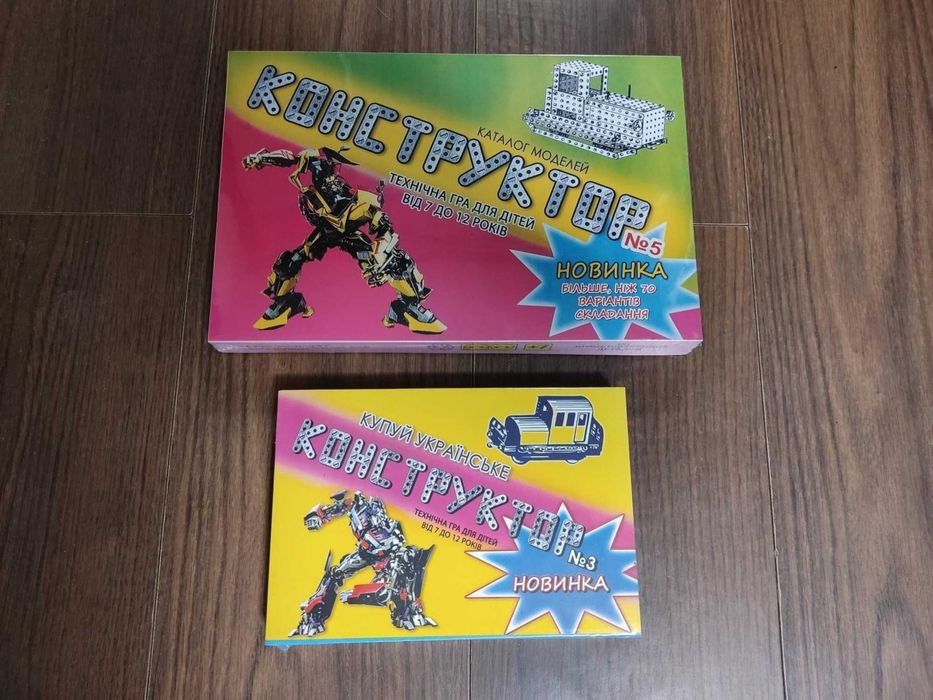 Залізний Найбільші набори Конструктор металевий №35 Машинки