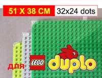 NEW! Пластина для Лего Дупло, поле LEGO 51х38 см