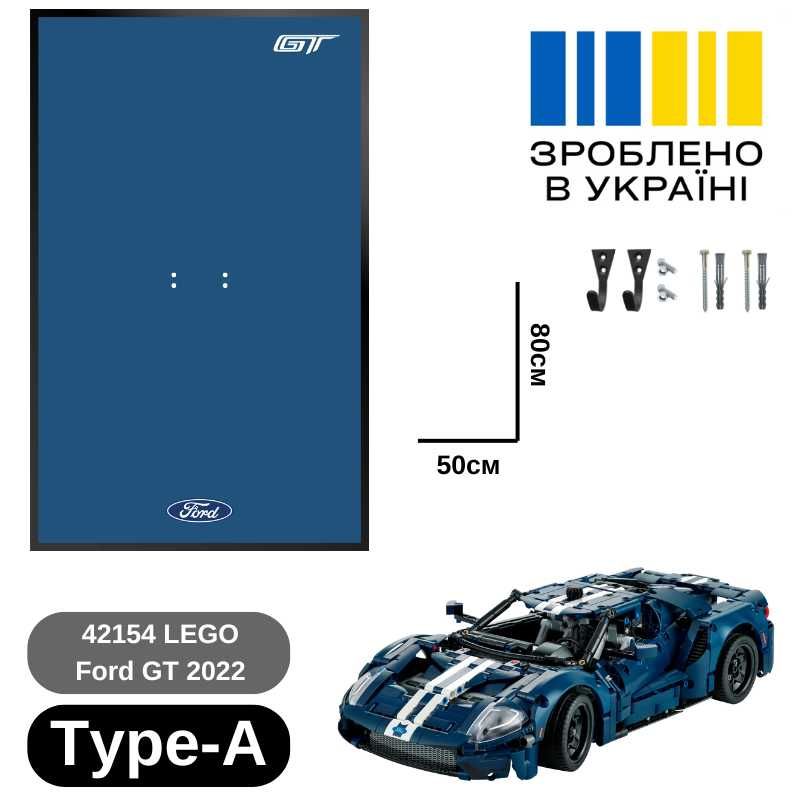 Арт Тримач Рамка 80x50 см LEGO Technic Ford GT 2022 на Стіну 42154
