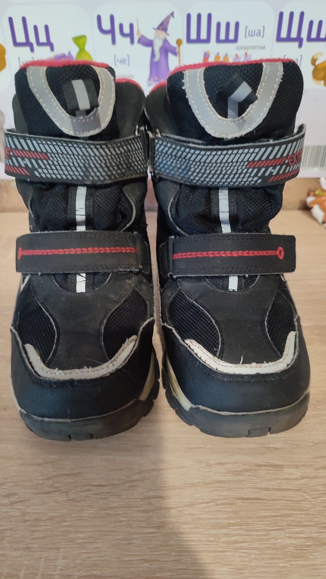 Детские зимние ботинки термосапожки Том.м 20см