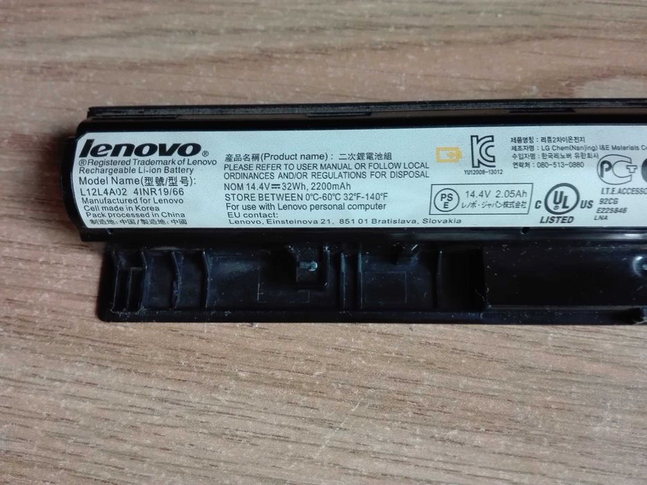 Акумулятор до ноутбука Lenovo L12L4A02