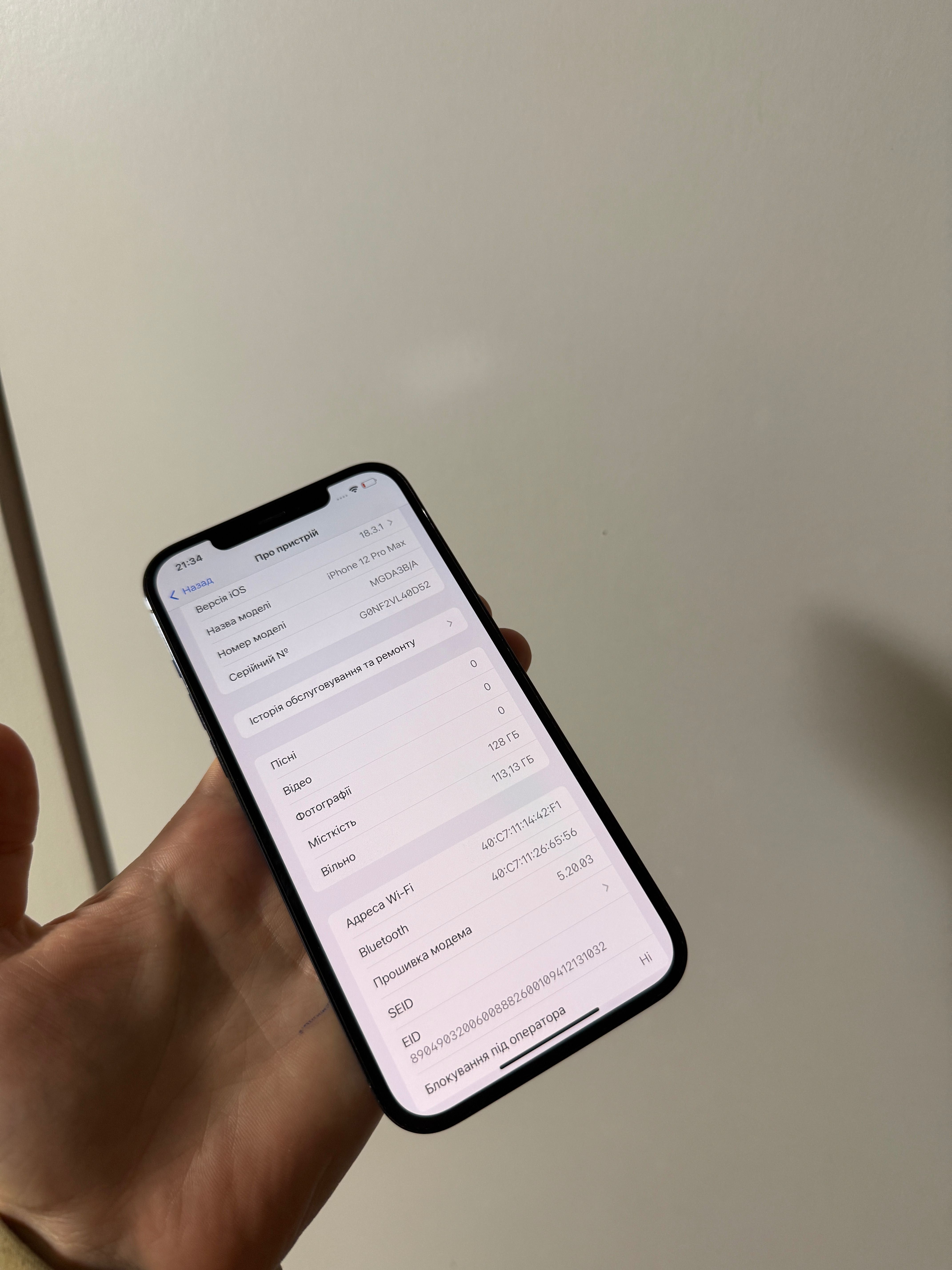 iPhone 12 Pro Max 128Gb Neverlock 12Про Макс ідеальний 100% акб Обмін