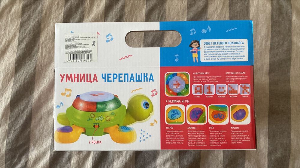 Музыкальная развивающая игрушка «Умница черепашка»