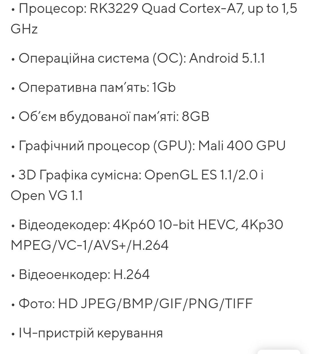 Андройд тв приставка смарт бокс MXQ Pro 4к 1GB