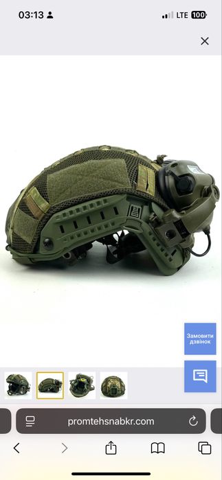 Продам каску состояние хорошее звоните