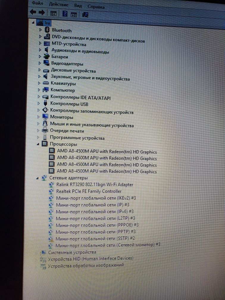 Laptop HP Pavillion 17 notebook PC, AMD proc z rosyjskiej klawiaturę