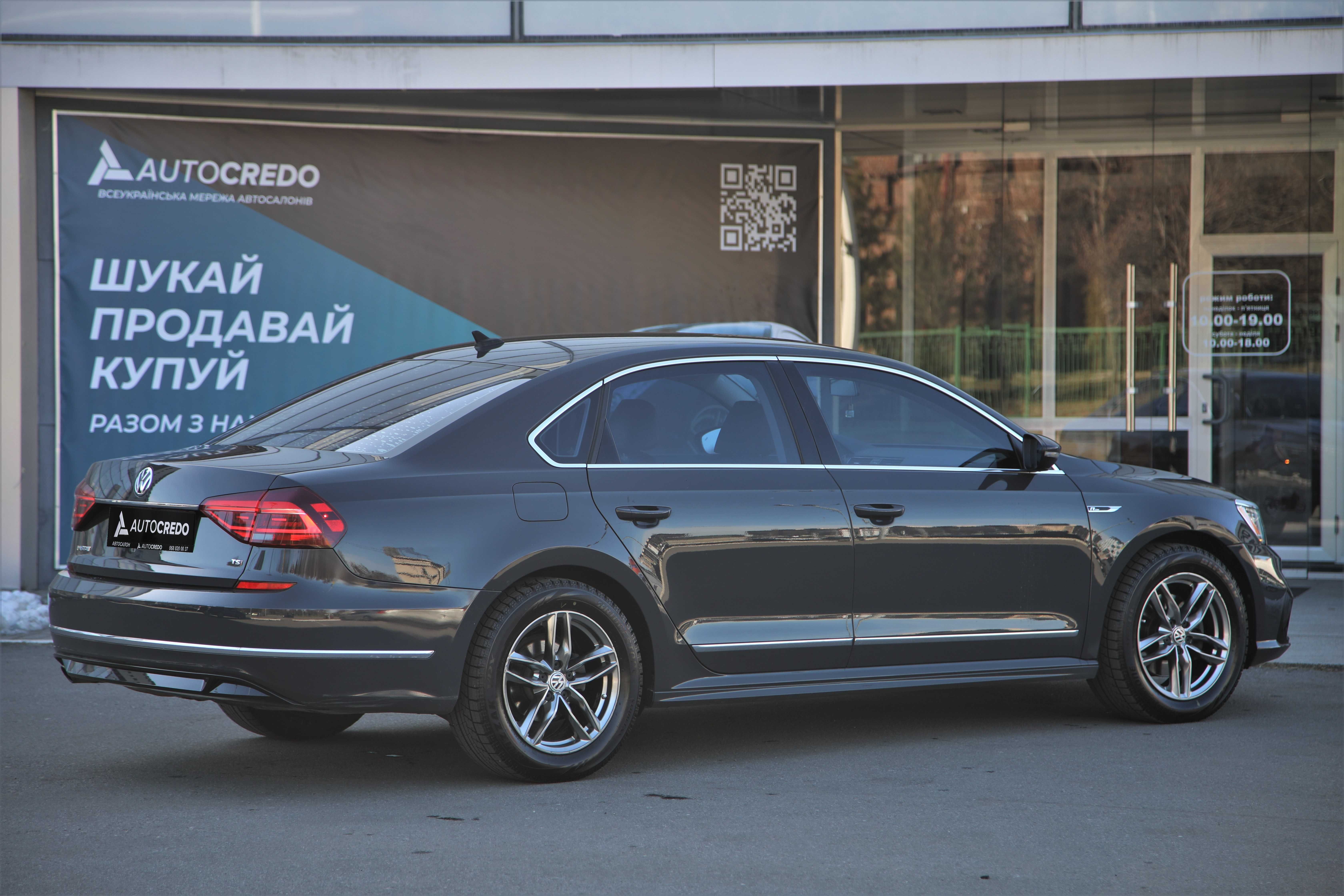 Volkswagen Passat R-Line 2016 року