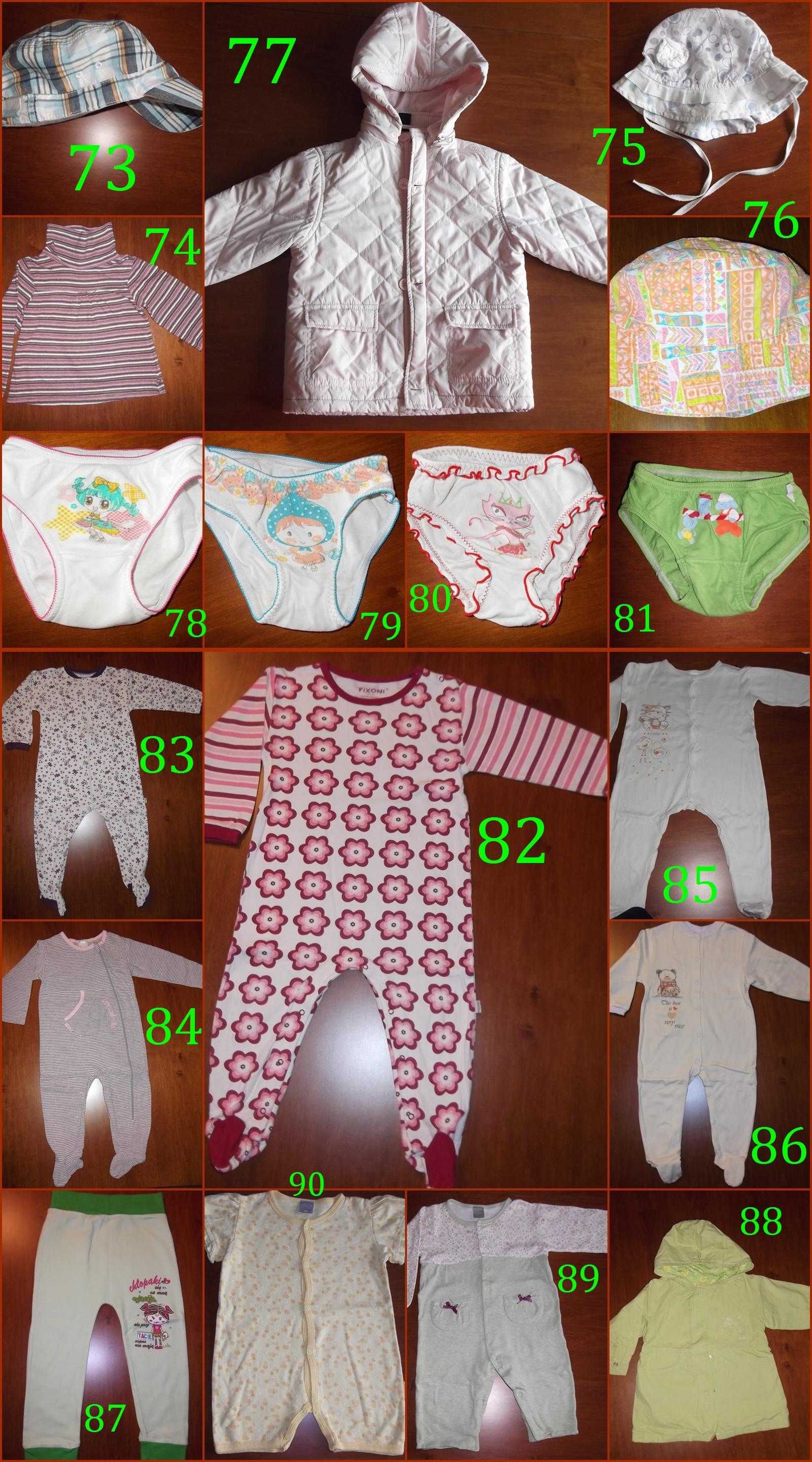 PAKA/Wyprawka szt.141 Bluza, kurtka, spodnie, śpiworek i inne (9