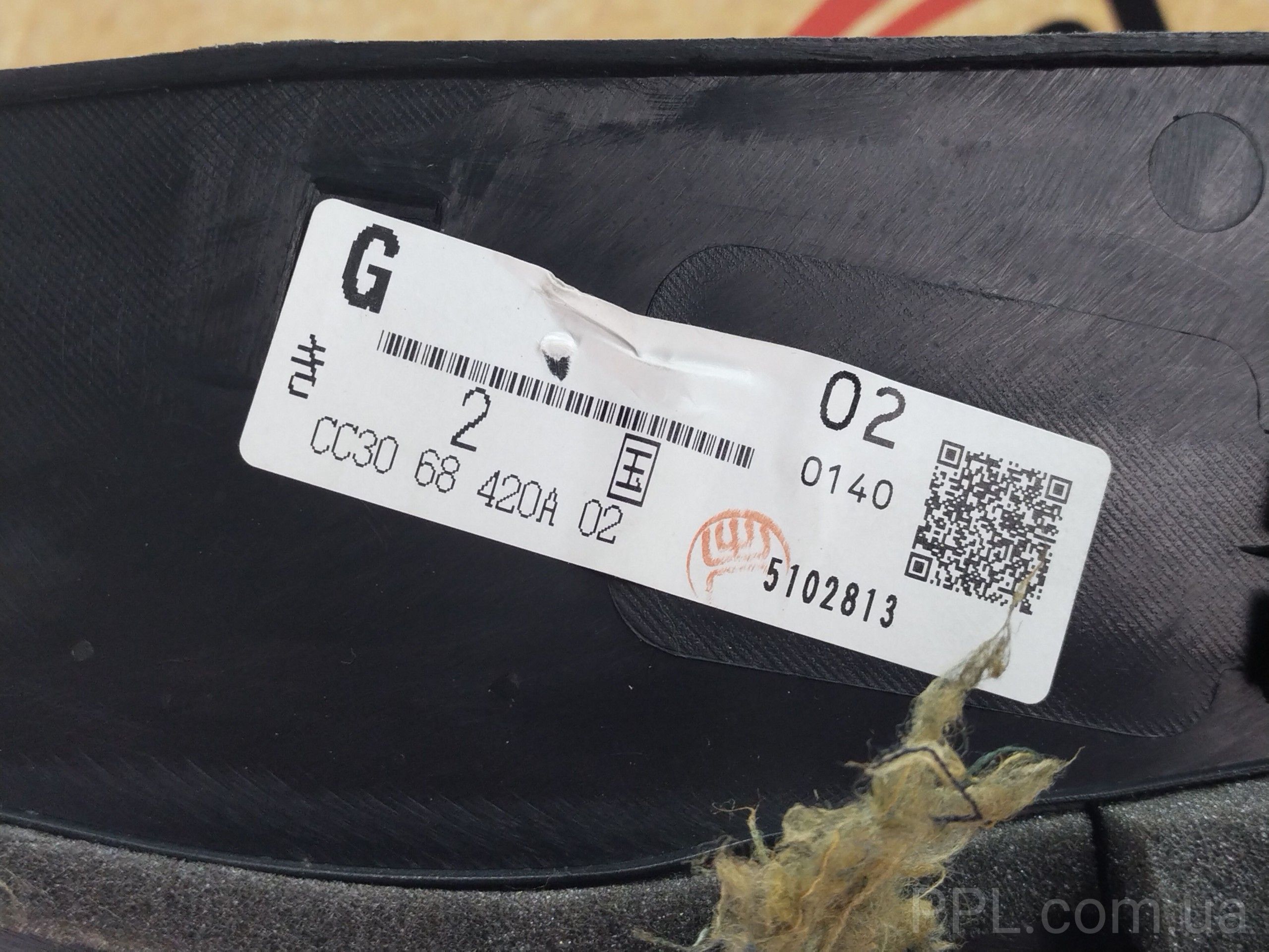 Mazda 5 05-10 карта двери передняя правая C235-6843X
