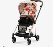 Cybex Mios Spring Ross Gold