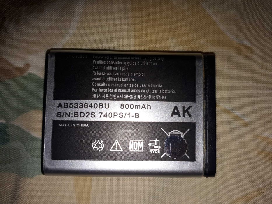 Продам аккумулятор для телефона "Samsung"