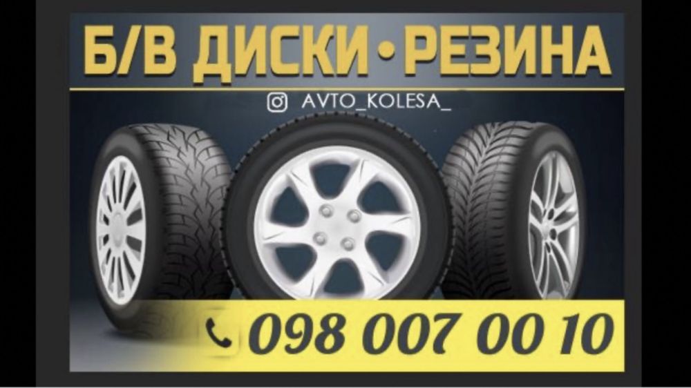 Диски Титани 4X100 R16 Renault Captur Clio Lodgy Symbol Lutecia