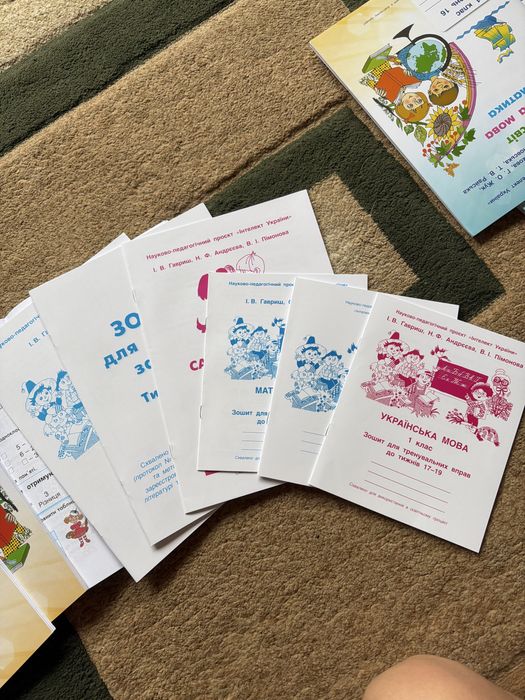 Зошити навчальні інтелект