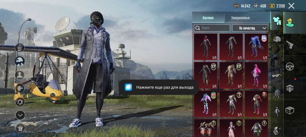 продам аккаунт в пабг