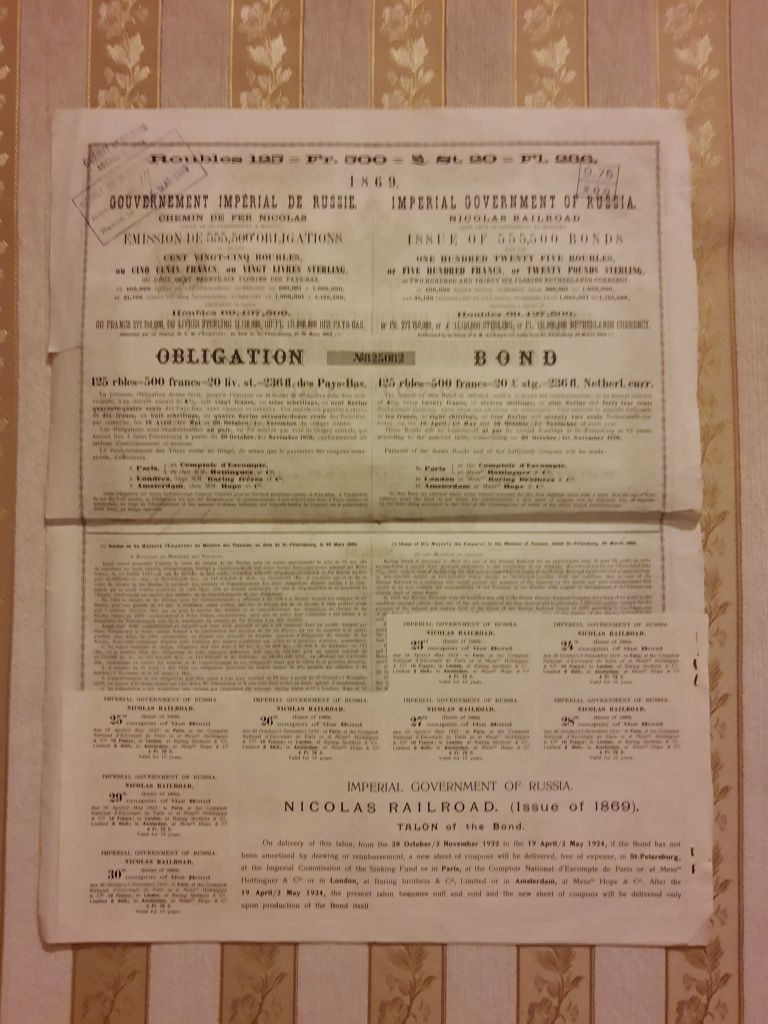 Obligacja Koleje Mikołajewskie Moskwa- Petersburg 1869 rok