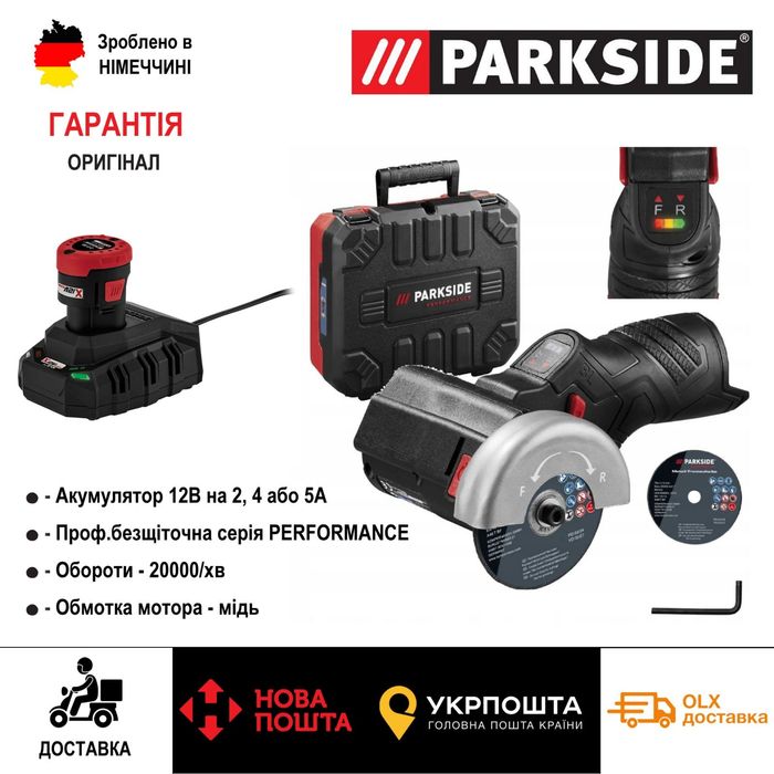 НОВ акумуляторна болгарка GERMANY Parkside PPWSA 12/углова шлифмашинка