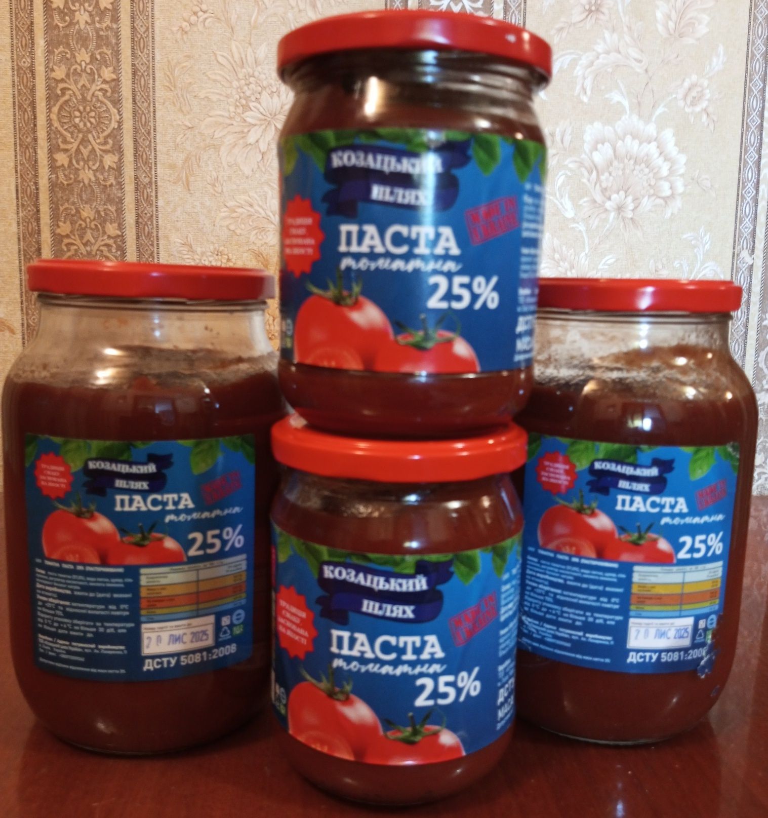 Ікра з кабачків.  Паштет,Згущонка,Томат,Макарони,Чай,Сік,