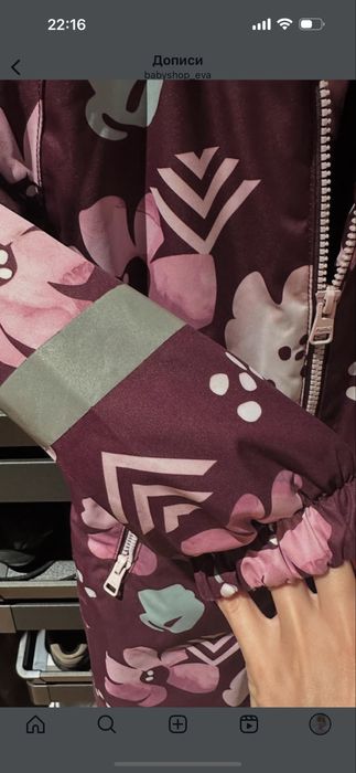 Комбінезон Reima