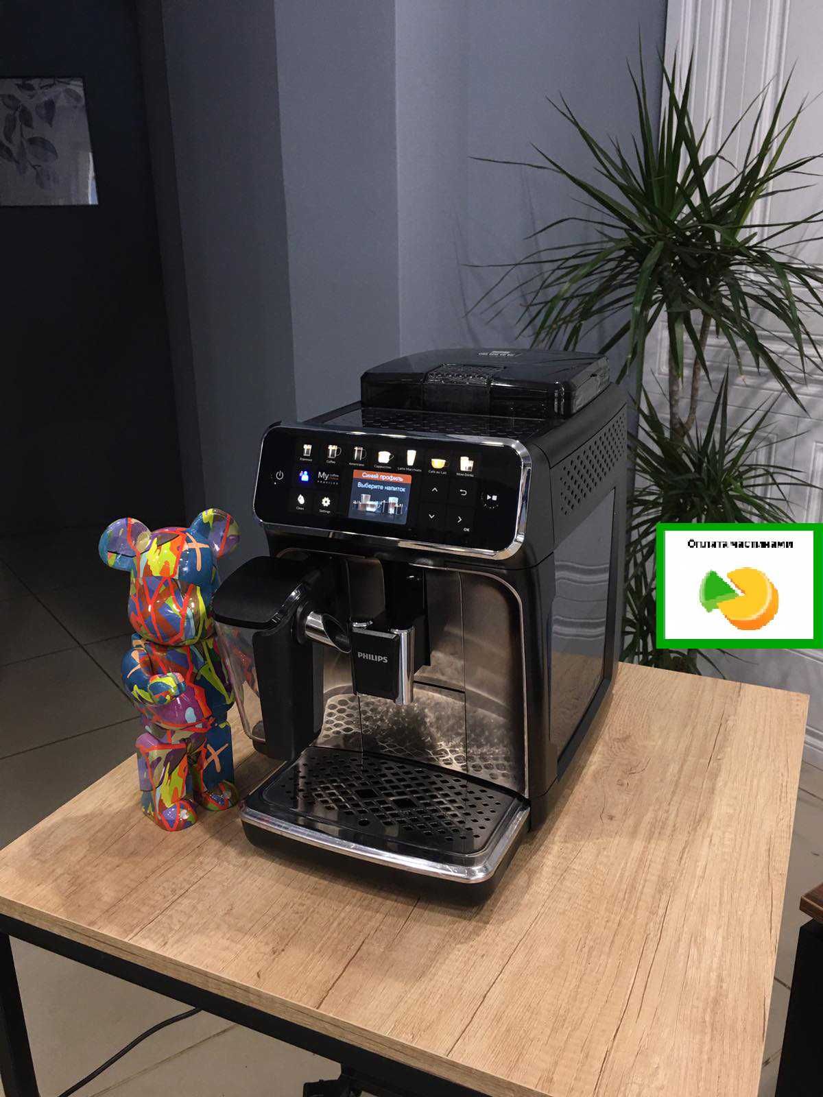 Кофеварка кофемашина Philips Latte Go серии 5400