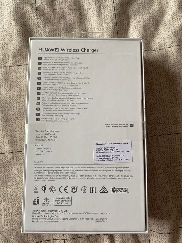 Бездротова зарядка Huawei